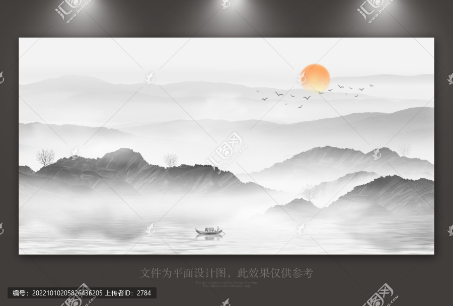 水墨畫