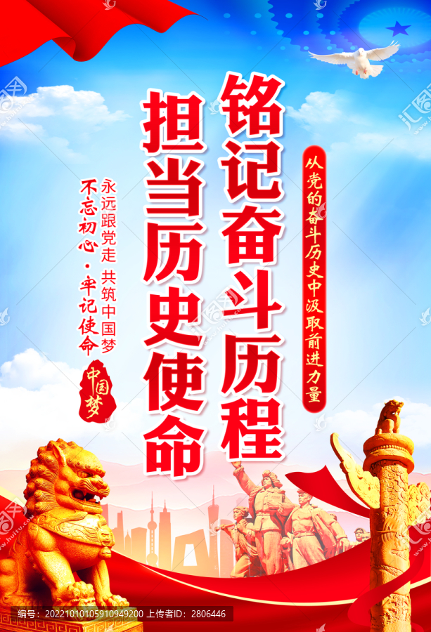 黨建