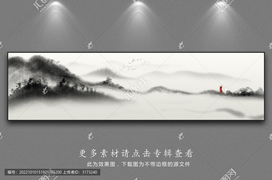 橫向禪意山水畫