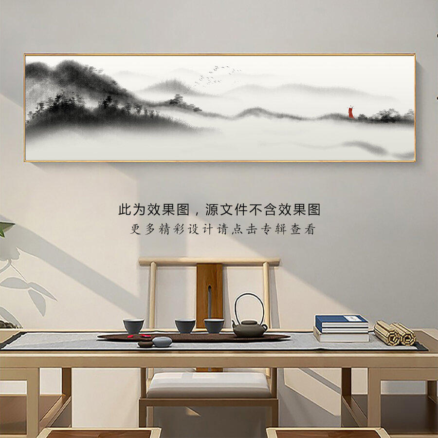 橫向禪意山水畫