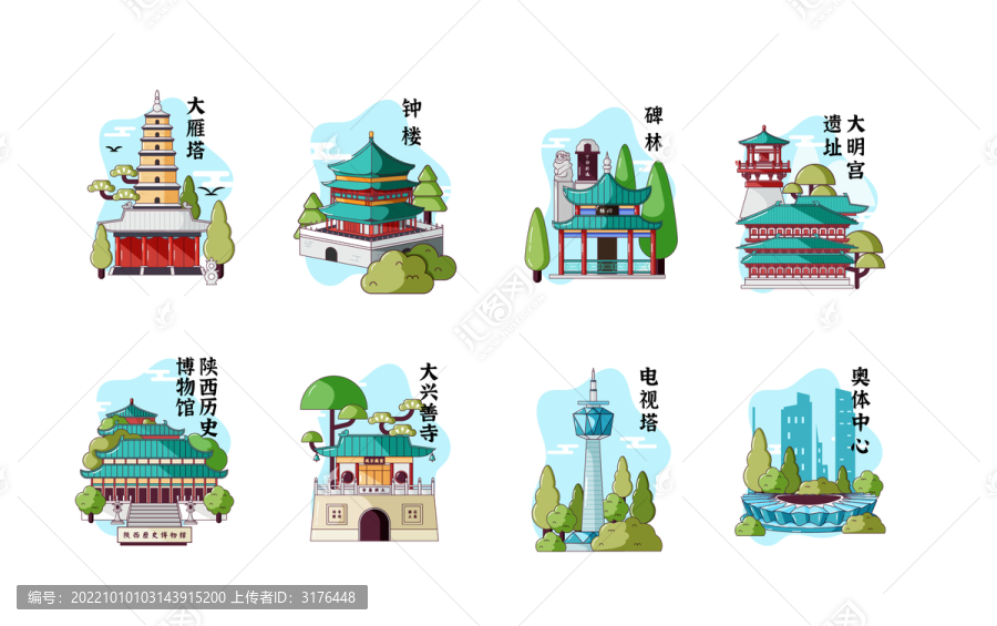 西安地標(biāo)插畫