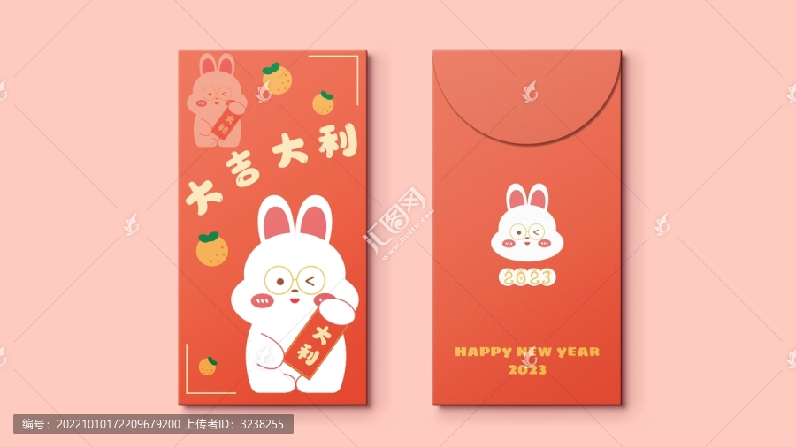 大吉大利紅包