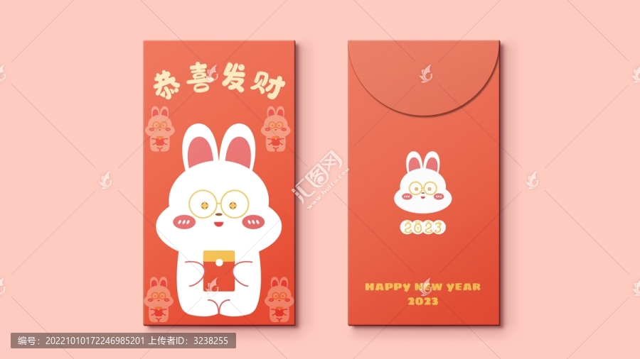 恭喜發(fā)財紅包