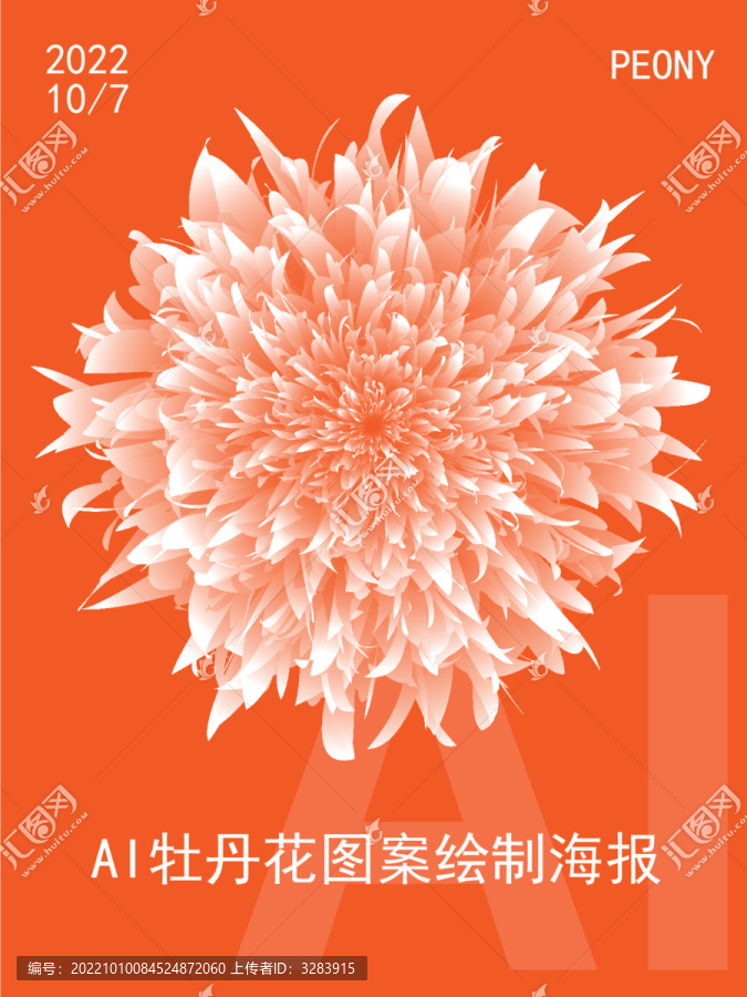牡丹花圖案繪制海報(bào)