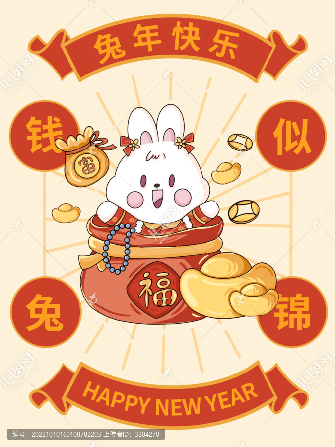錢兔似錦兔年插畫