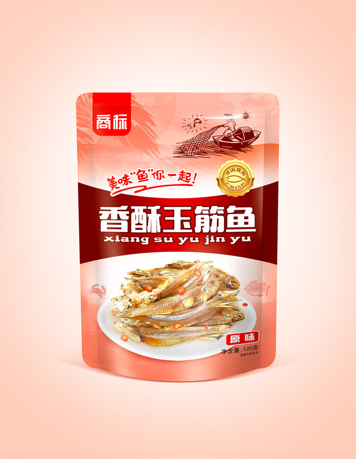 香酥玉筋魚(yú)