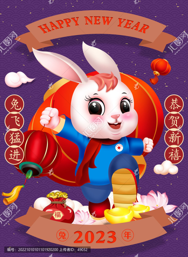 兔年手繪