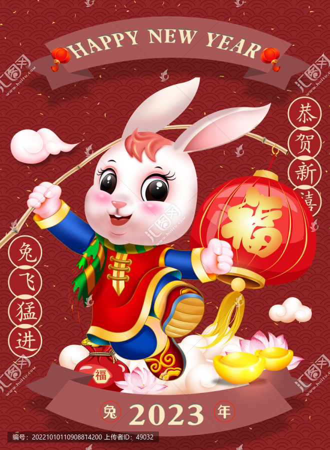 兔年插畫