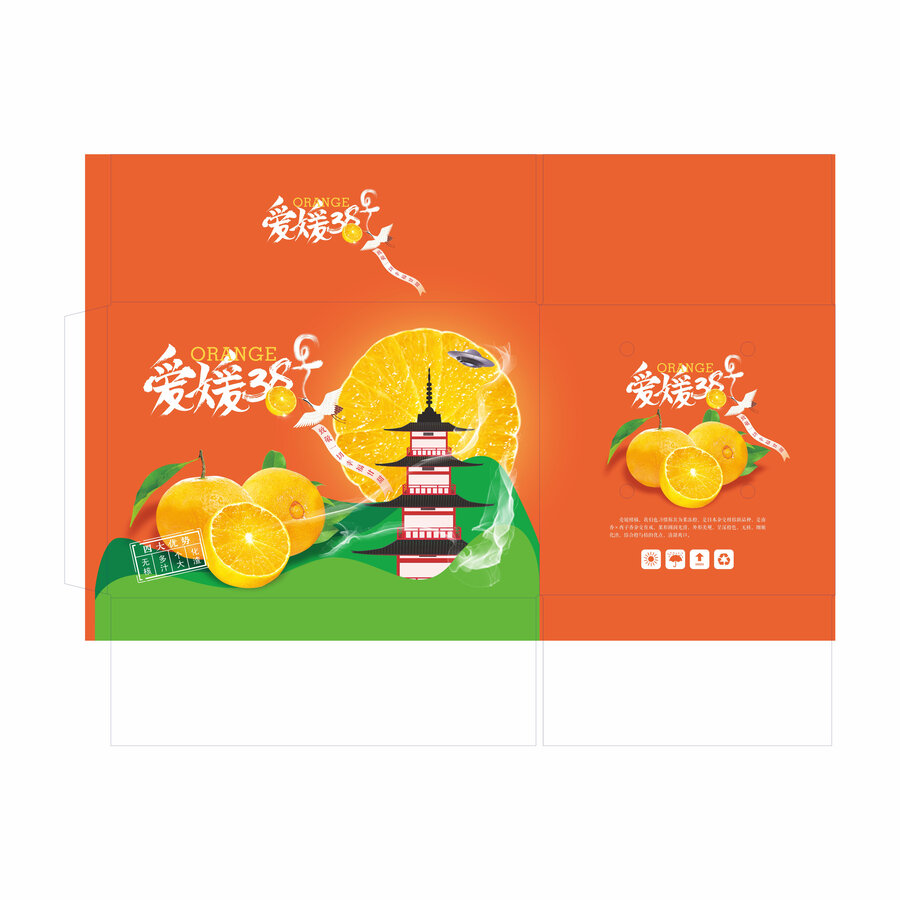 愛媛對口箱通用版