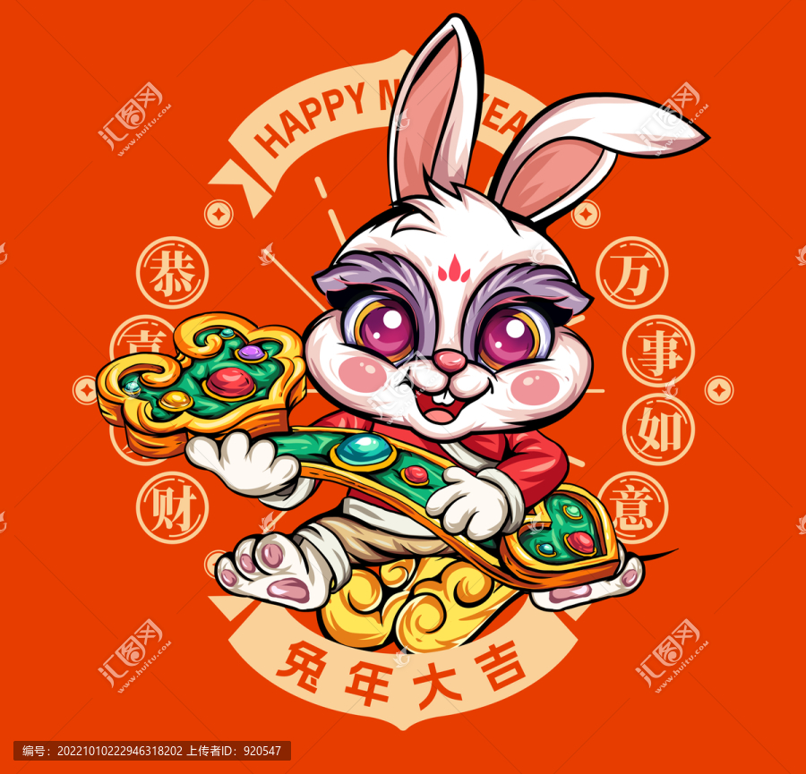 兔年玉如意國潮