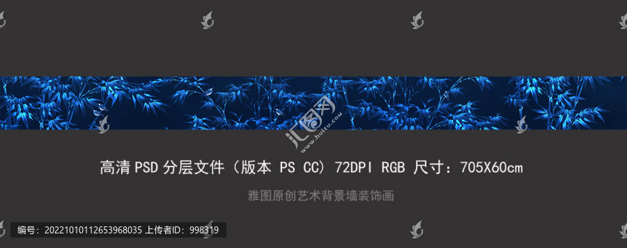 長卷巨幅竹鳥圖