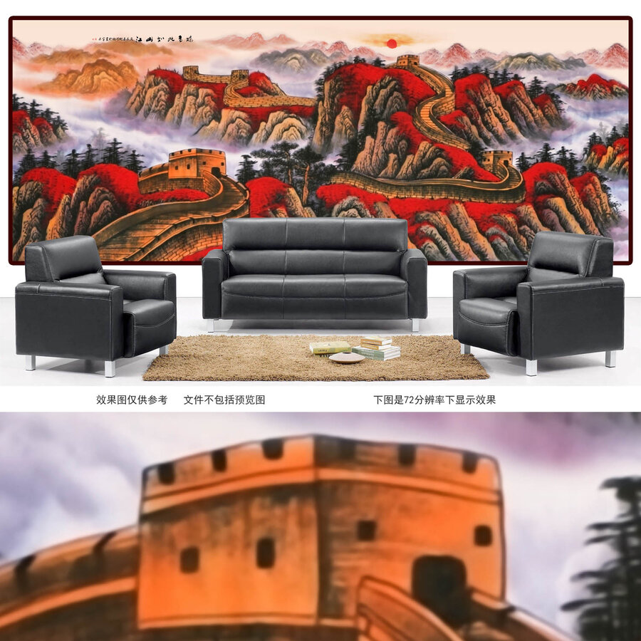 國畫長城