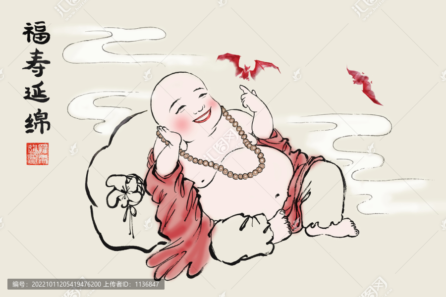 福壽延綿