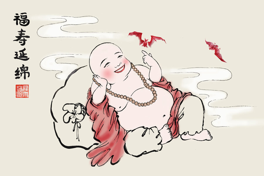 福壽延綿