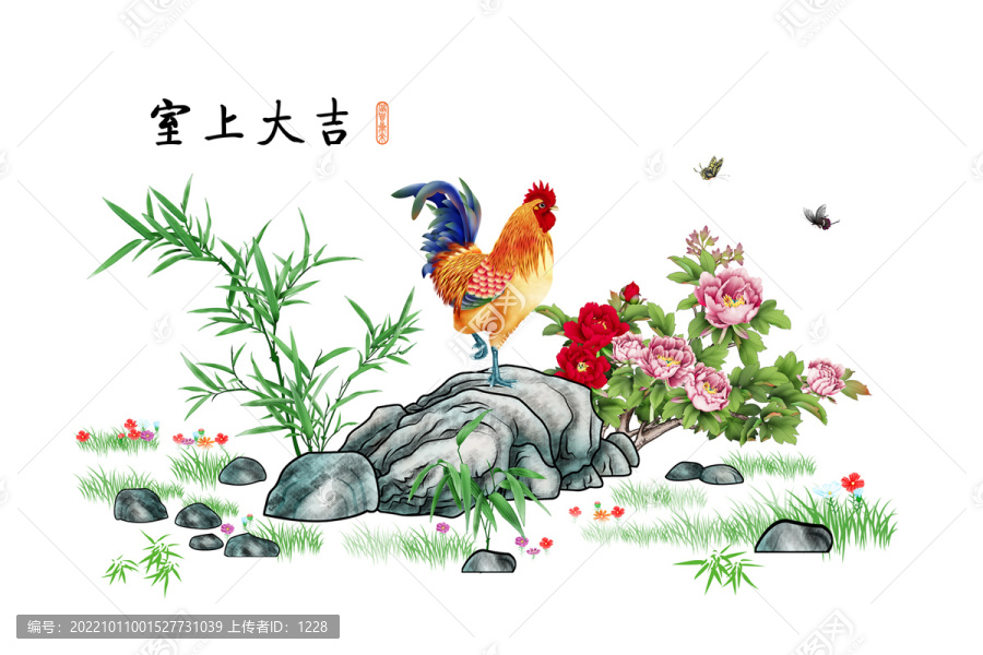 室上大吉墻貼裝飾畫