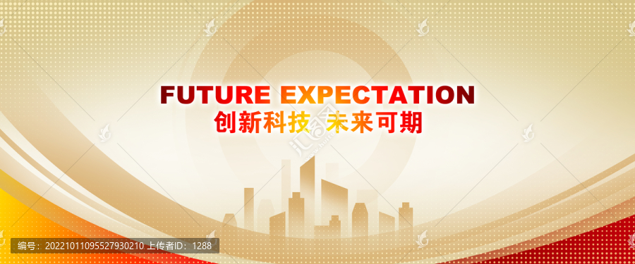 大會活動背景