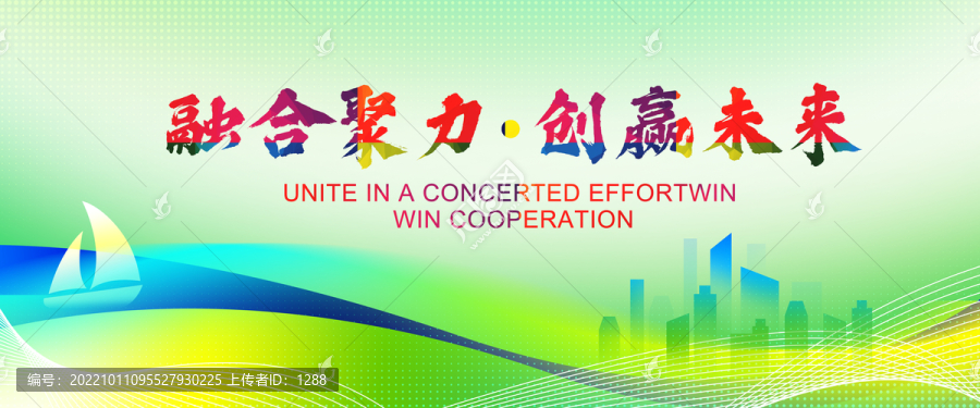 領(lǐng)航活動(dòng)會(huì)議背景