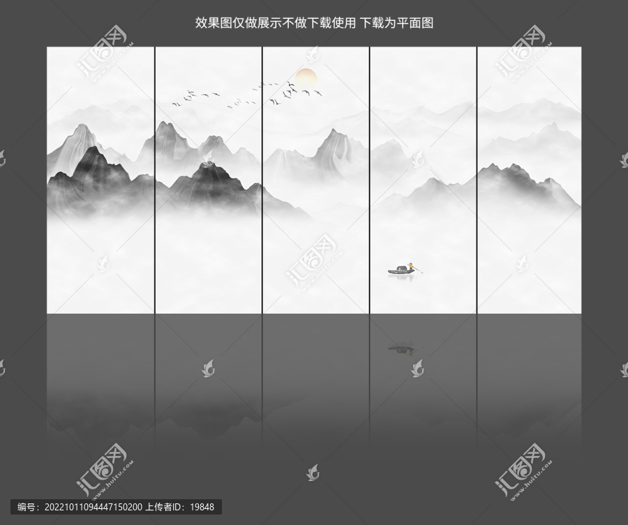 巨幅新中式山水背景屏風壁畫