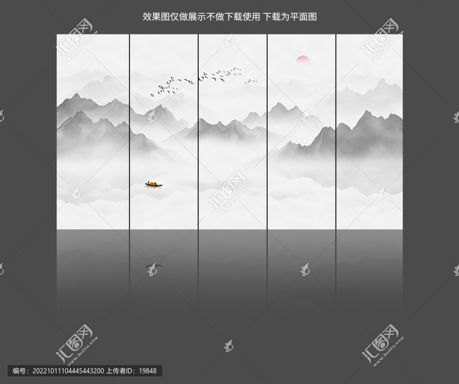 水墨山水畫屏風隔斷