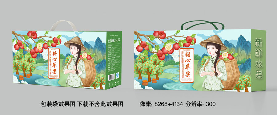 蘋果插畫
