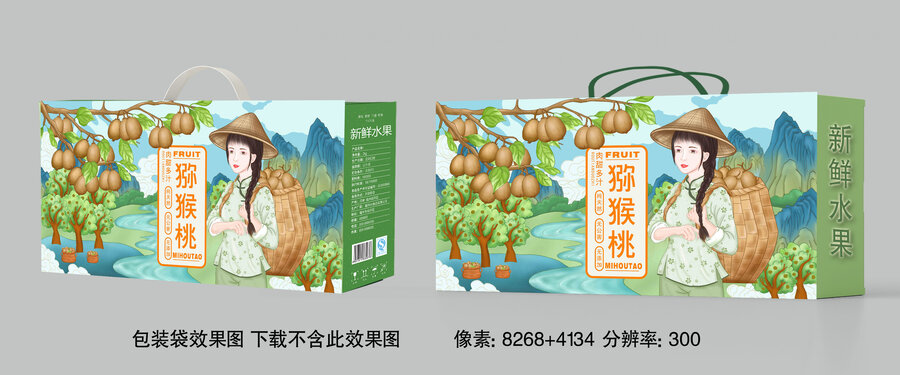 獼猴桃插畫