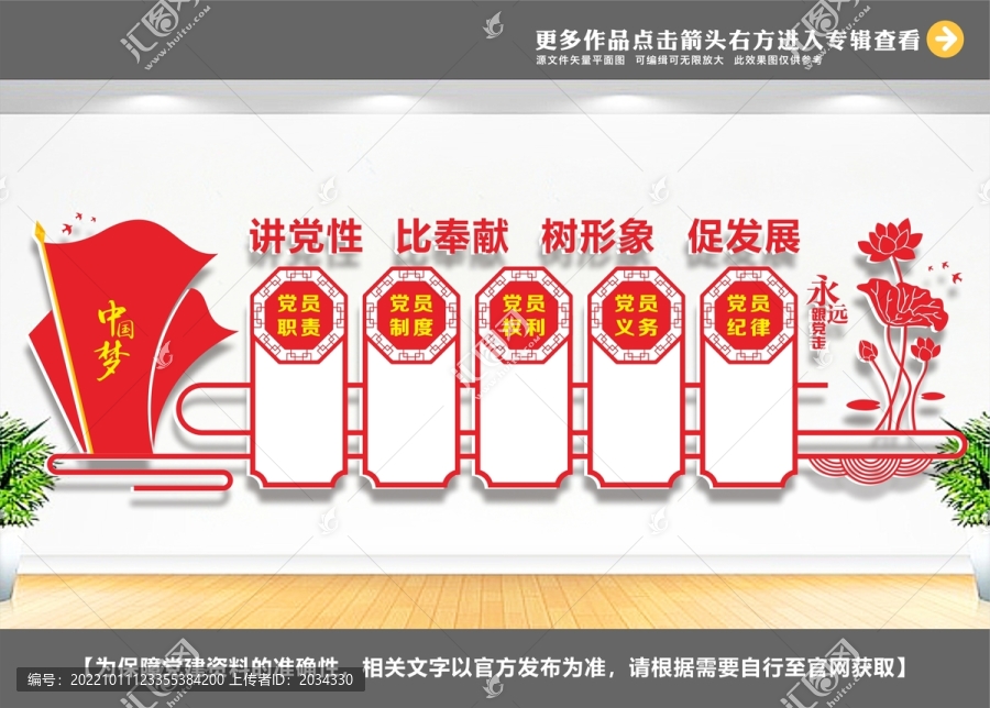權(quán)利和義務(wù)