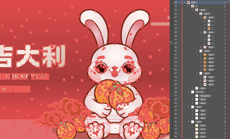 2023大吉大利兔年卡通插畫