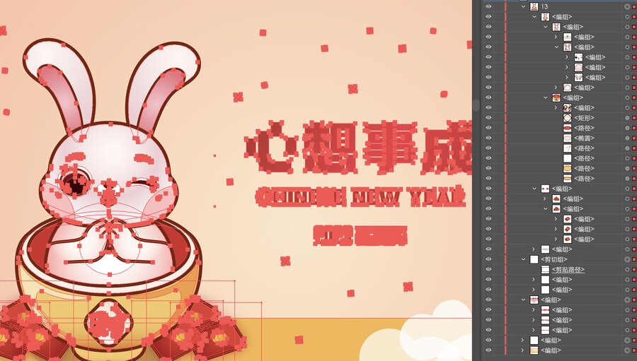 2023心想事成兔年卡通插畫