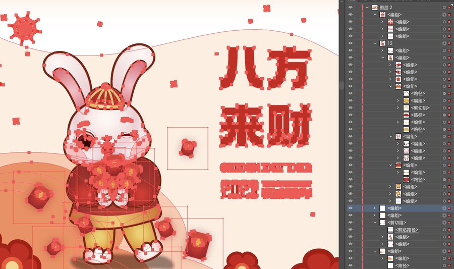 2023八方來(lái)財(cái)兔年卡通插畫