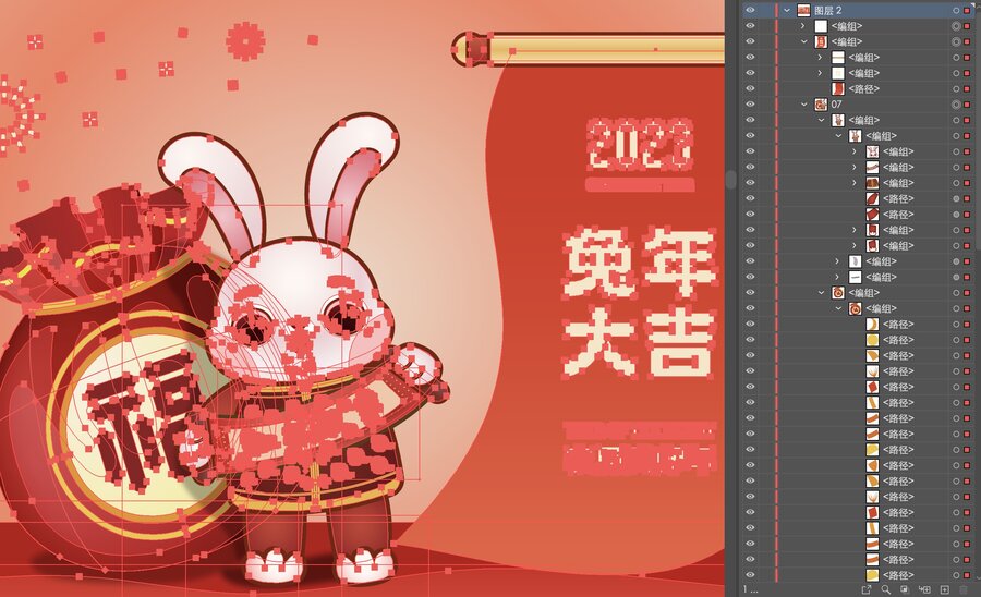 2023恭喜發(fā)財(cái)兔年卡通插畫(huà)