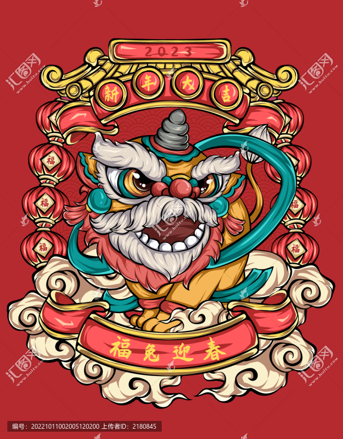 2023舞獅國潮插畫