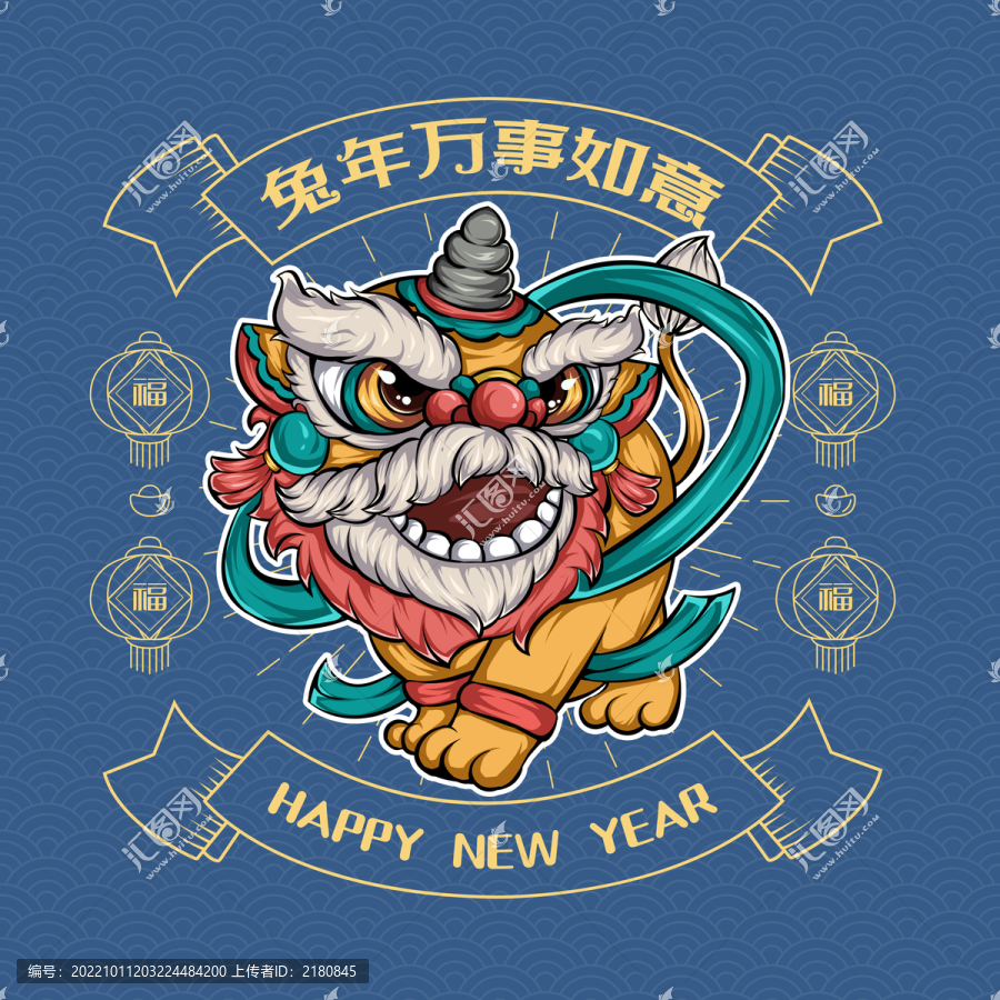 2023舞獅國潮插畫