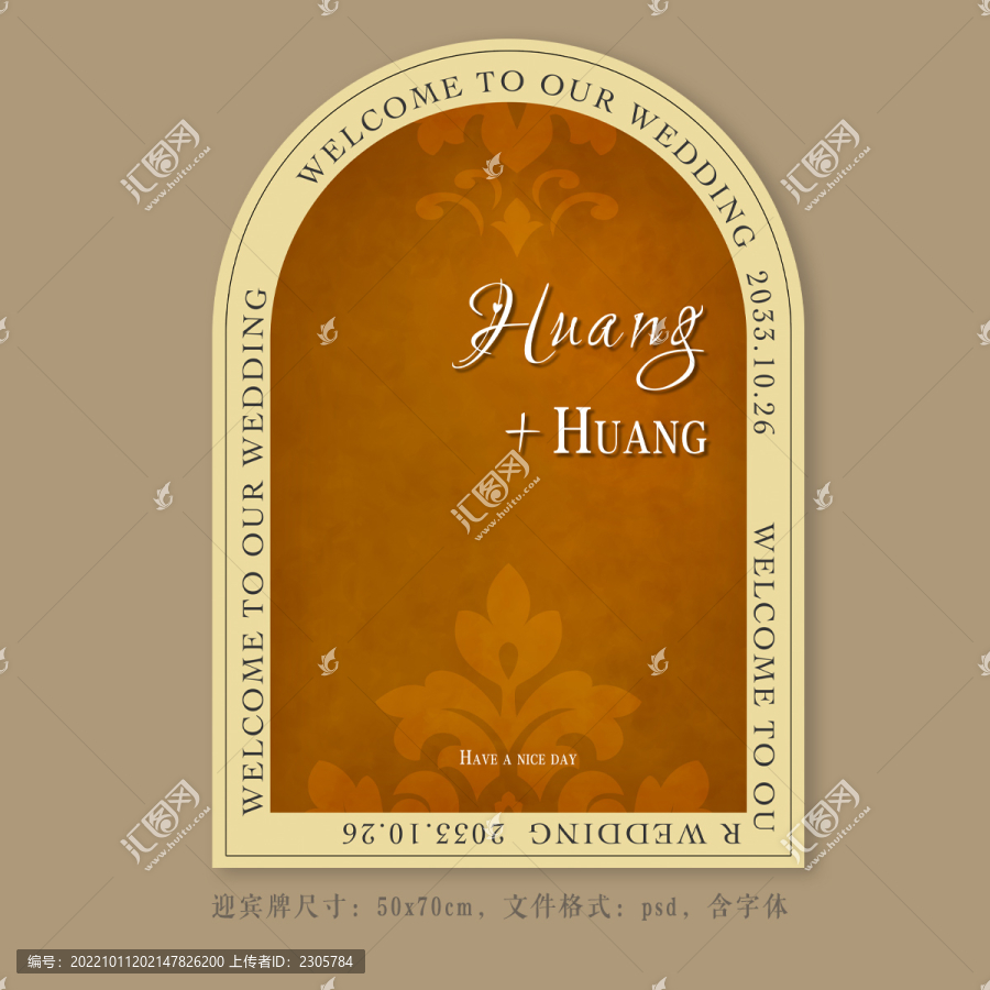 歐式小香風(fēng)婚禮開(kāi)業(yè)迎賓牌