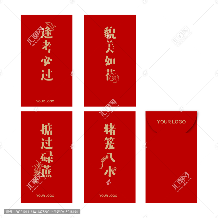 利是封紅包春節(jié)