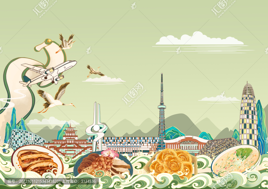 濟南城市地標建筑美食小吃橫版