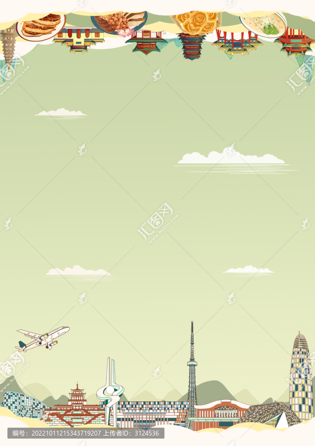 濟南城市地標(biāo)建筑美食插畫豎版