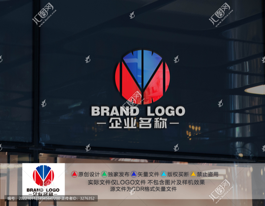 M字母標(biāo)志圖形LOGO