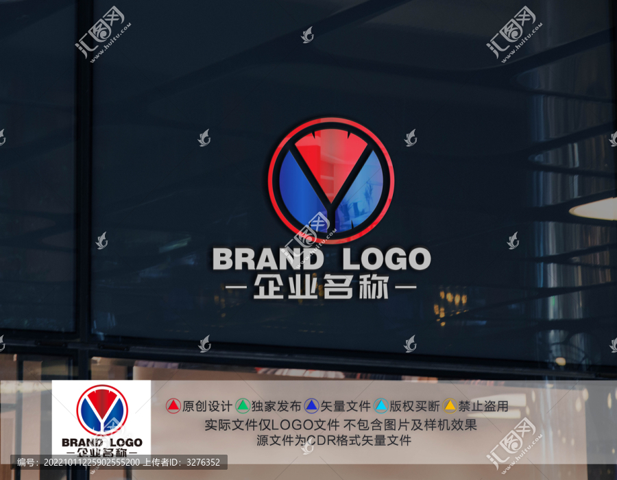 Y字母標(biāo)志Y字母LOGO