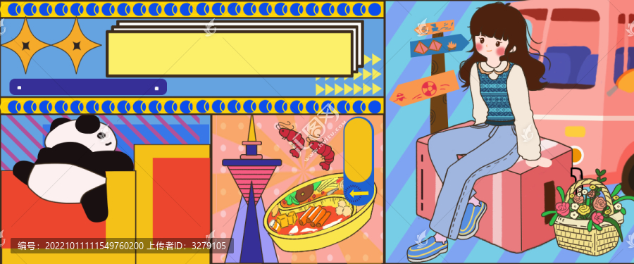 孟菲斯秋季出游banner