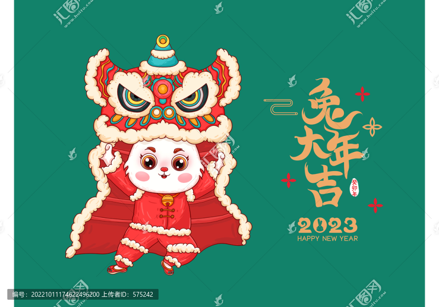 兔子插畫