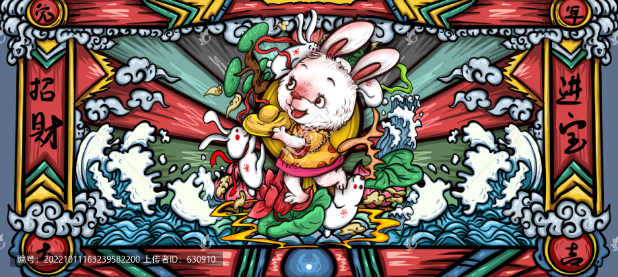 兔年手繪插畫