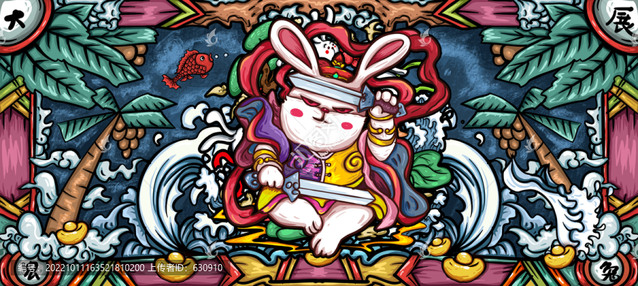 國潮大展宏圖兔子插畫