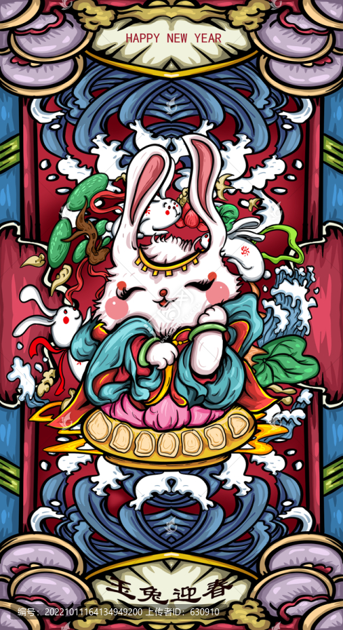 兔年桃花運(yùn)