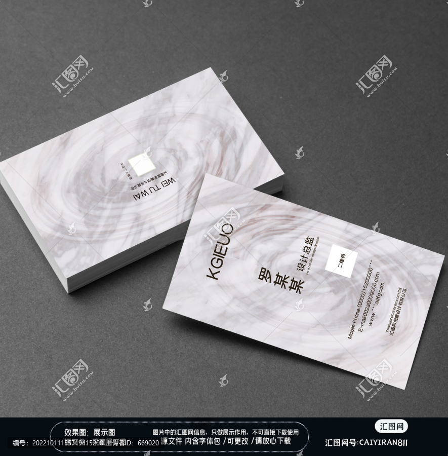 抽象幾何線條室內(nèi)裝飾家裝名片