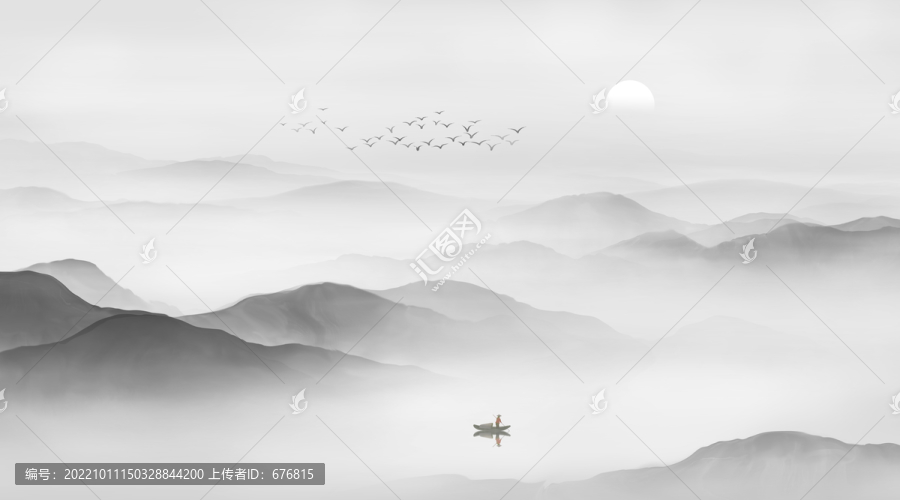 水墨山水畫