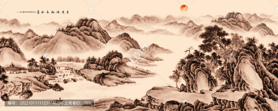 水墨山水畫