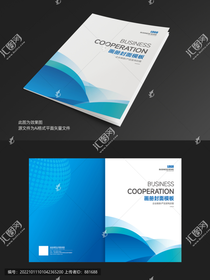 企業(yè)手提袋