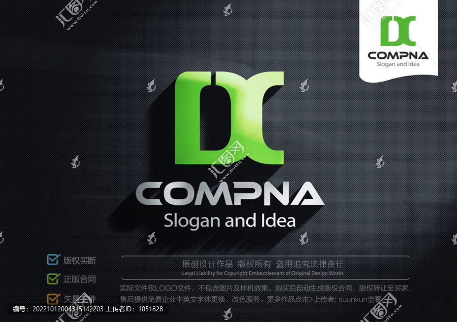 DX字母LOGO