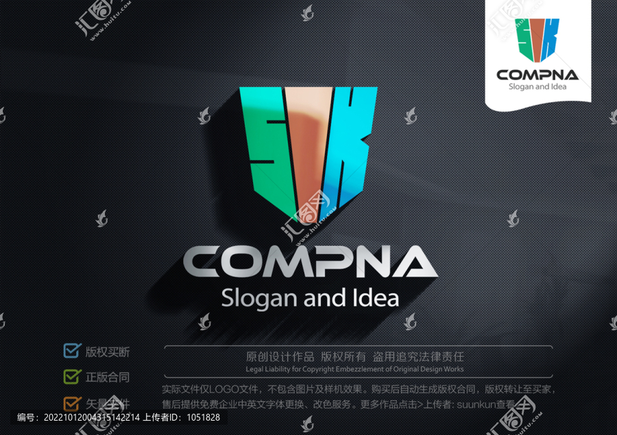 SK字母LOGO