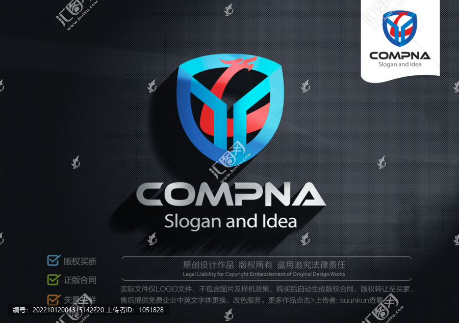 龍盾牌logo